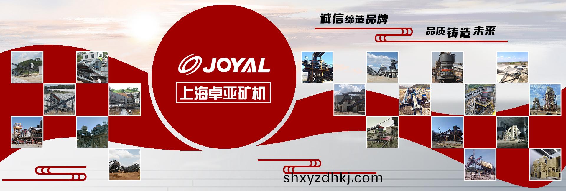 卓亞中(zhong)心