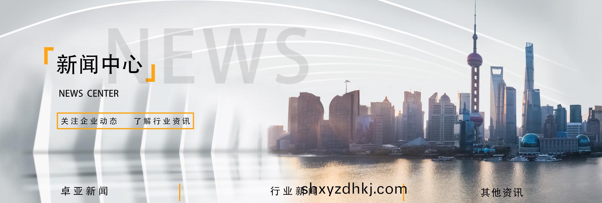 新聞(wen)中心(xin)